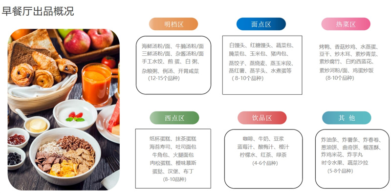 infoflow_2024-7-22_10-38-56.jpg
